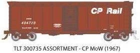 Mini Box - CP Block Service (1967 w Ice
