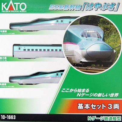  Hayabusa Shinkansen