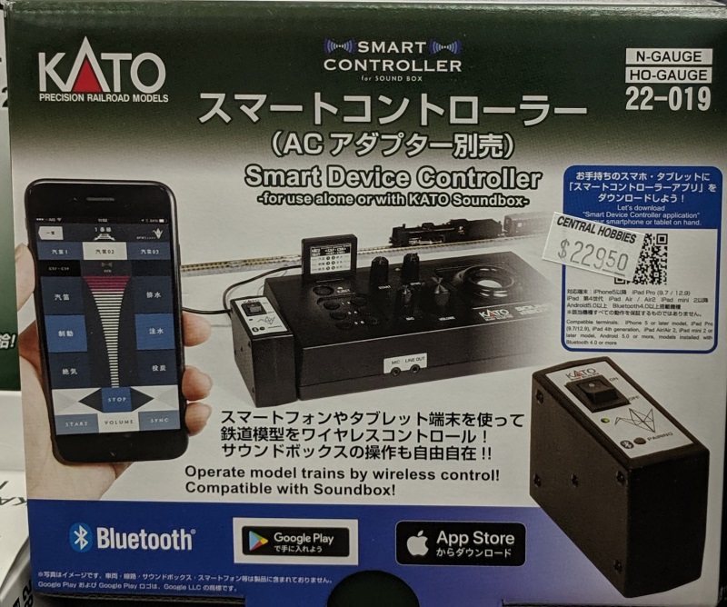  Kato Smart Device Controller

 